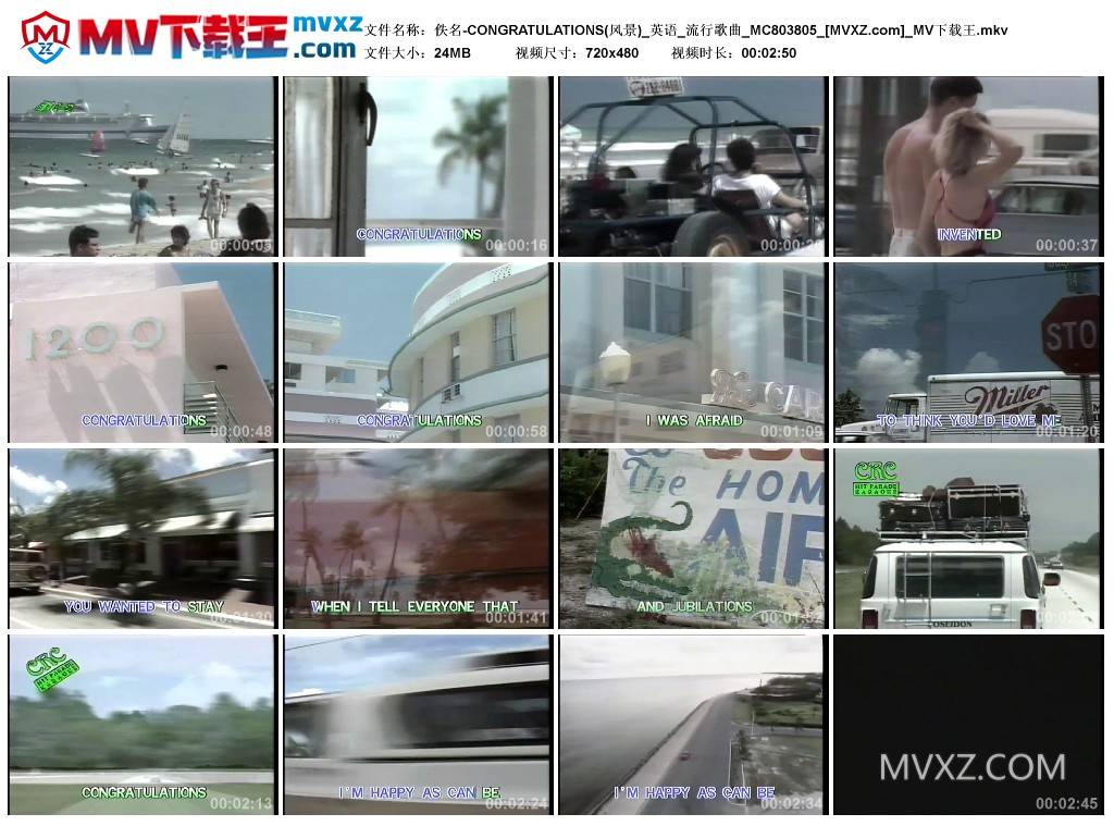 佚名-CONGRATULATIONS(风景)_英语_流行歌曲_MC803805